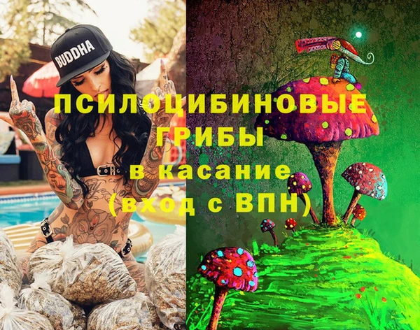 марки lsd Волосово