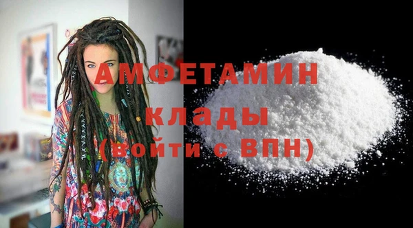 MDMA Вязьма